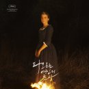 아델국제결혼