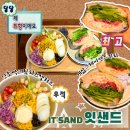 잇샌드첨단 - 14281 | 광주 샐러드 샌드위치 잇샌드 많이 먹는 이유 첨단 맛집 카페
