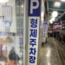 민락수변로 이미지