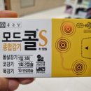 하이팜 약국 이미지