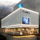 큐브엔터테인먼트 이미지