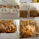 타코락 | 해운대장산2차술집 타코야끼맛집 타코락