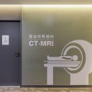 리더스영상의학과의원 이미지