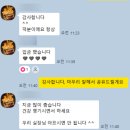 예감씽크