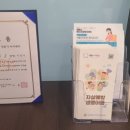 일희재한의원 이미지