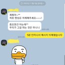 안정권 대표, "정의구현 성도단, 앞으로 차금법 반대 투쟁 선봉장 설 것" 이미지