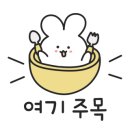 수원식당(구)수원설렁탕 이미지