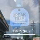 또바기교동짬뽕