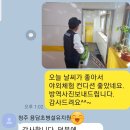 용담초교 병설유치원 이미지