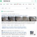 바른카 바른정비 이미지