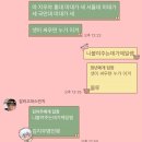 꿈뜰학원 | 12월..시비월...시비털고싶어지네요