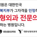 민성형외과의원 이미지