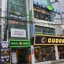 포카드홀덤펍 이미지