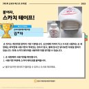 군포시립매화어린이집 이미지