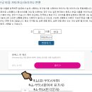 병우카인테리어 | 대마도 온천 커플여행｜유타리랜드 가족탕 예약방법 + 이용후기