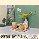 백구세탁소 | 커피와 소금빵이 맛있는 운양동 예쁜카페를 소개합니다.