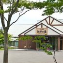 고원사우나 이미지