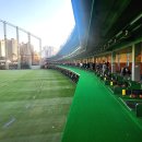 345 골프연습장 이미지