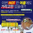 바디스토리 이미지