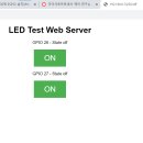 [ESP32 실습6] LED Test Web Sever 이미지