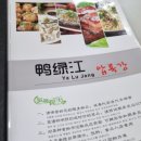 산본천로229번길 이미지