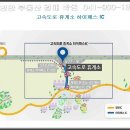 경부고속도로 천안구간 입장·천안삼거리·망향휴게소 하이패스IC 생길까? 이미지