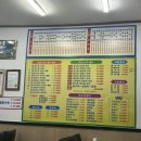 미산(중화요리) 이미지