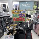수원 골프샵 여성용 중고 드라이버 테일러메이드 스텔스 투어에이디 샤프트 시타 구매 후기