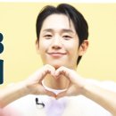[VIDEO] JUNG HAE IN DEBUT 10TH PROJECT 🎉 – 2023 송년회🕯️ 이미지