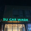 원 셀프세차장 이미지