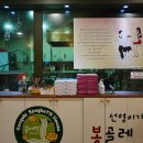 봉대박스파게티계대점 이미지
