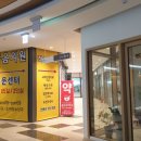 365샘약국 이미지