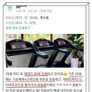 한체대 공감 PT 이미지