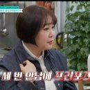 이금희 카카오 검색결과