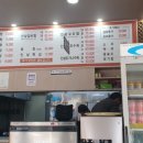 증평인삼곰갈비탕 | 증평 인삼 곰갈비탕