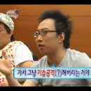 명동치킨