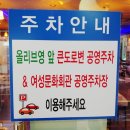 완도산회포장마차 이미지