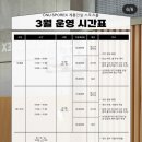 필라테스 | 충남대학교 스포렉스 수영/필라테스/요가/헬스/골프 신청 현장 접수 후기