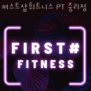 퍼스트샵 이미지