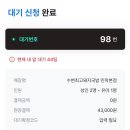 수변최고 돼지국밥 이미지