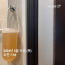 다시봄요양병원 | 괴산자연드림파크 아이쿱재발방지요양병원 5일차(Feat.맨발걷기)