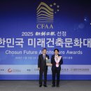 혜림건설㈜ 이미지