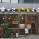 협동조합마고 이미지