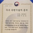 애니카랜드연동점 이미지