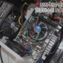 무한PC 이미지