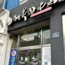 행복한화원 - 성남시 중원구 희망로 3 | 행복한화원