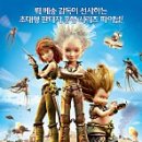 영도중기