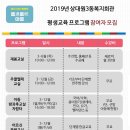 상대원3동 이미지