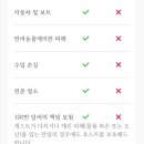 트립호스트
