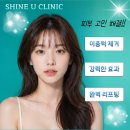 고려하나의원